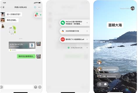 微信ios版708正式版更新，还未适配ios 13黑暗模式腾讯新闻qq业务乐园