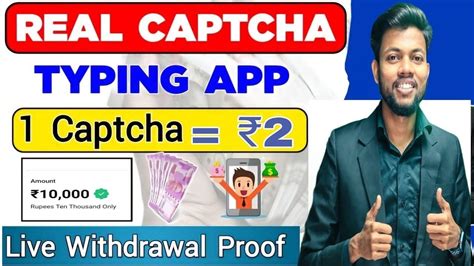 Captcha Typing Job In Mobile Daily Payment 400 DAILY 100 Real