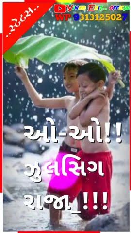 Aya Re Chomasa Na Dada Re Ishwar Thakor REMIX Old Timli DJ UPESH