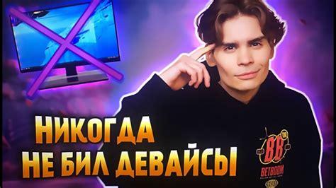 НИКС ПРО ВОЗМОЖНОЕ ВОЗВРАЩЕНИЕ НА ПРО СЦЕНУ | ПРО ИГРОВЫЕ КРЕСЛА И ...