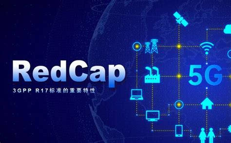 领先5g轻量化物联，浙江移动redcap点亮全省 爱云资讯