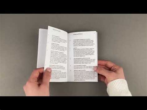 Японско-русский фразеологический словарь - YouTube