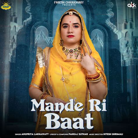 Mande Ri Baat Youtube Music