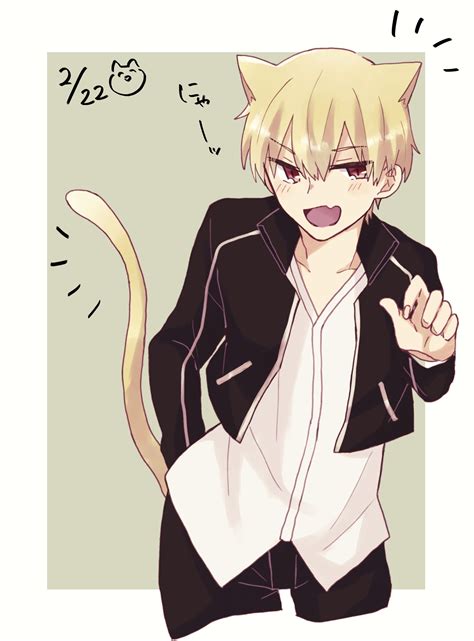 Gilgamesh As A Catboy Gilgamesh Fate Know Your Meme
