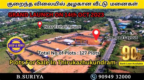 Plots For Sale In Thirukazhukundram New Layout Near Esthell Resort