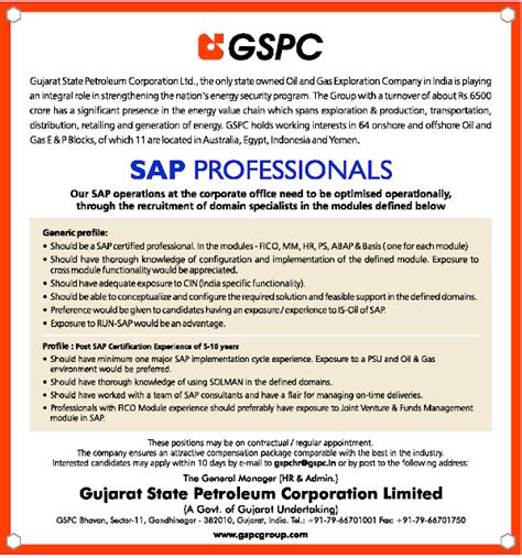 SAP FICO MM HR PS ABAP BASIS Openings In GSPL Gujarat Freshers