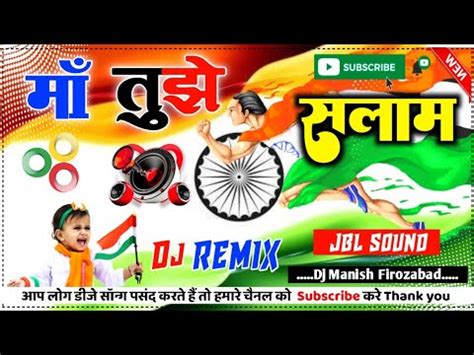 Maa Tujhe Salaam Dj Remix Shankar Mahadevan Maa Tujhhe Salaam Dj