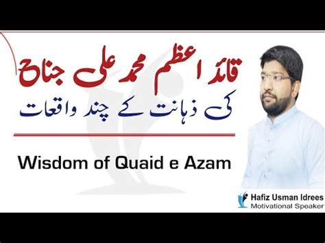 The Wisdom Of Quaid E Azam Amazing Facts And Decisions Hafiz