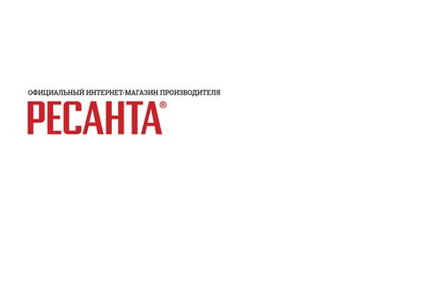 Ресанта - официальный сайт производителя сварочных аппаратов и ...