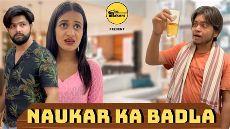 Naukar Ne Malkin Ke Juice Mai Yeh Kya Mila Dia The Makers Short Movie Youtube