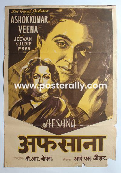 Buy Afsana Original Bollywood Movie Poster Original Bollywood