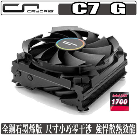 Cryorig C G Cpu Itx