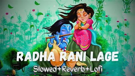 Radha Rani Lage Slowed Reverb Radha Krishna Song Radha Rani Lage