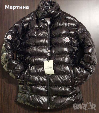 Дамско яке "Moncler " в Якета в гр. София - ID39804254 — Bazar.bg