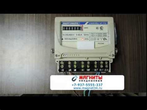 энергомера цэ6803в как остановить счетчик - YouTube