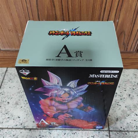 Gold Toei Omnibus Dragon Ball A Prize Ultra Instinct Son Goku Kuji