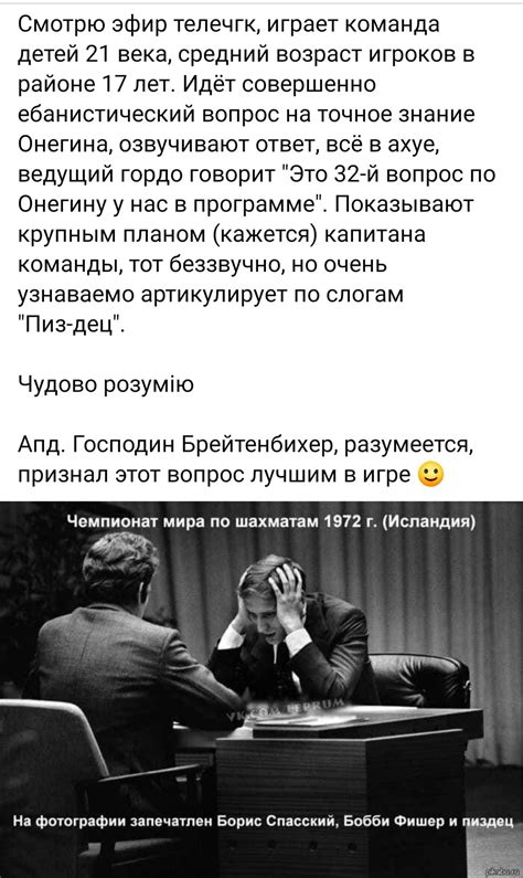 Евгений Онегин | Пикабу