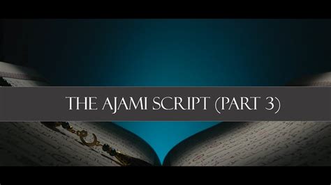 Ajami Script Part 3 Youtube