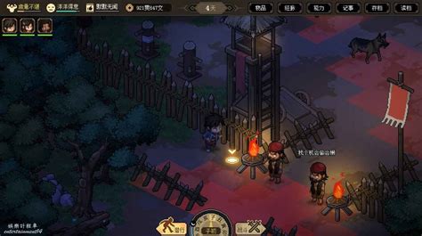 大俠立志傳 Heros Adventure 新手向一周目開荒心得 娛樂計程車