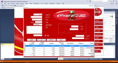 سورس کد سیستم موجودی در و پایگاه داده Access