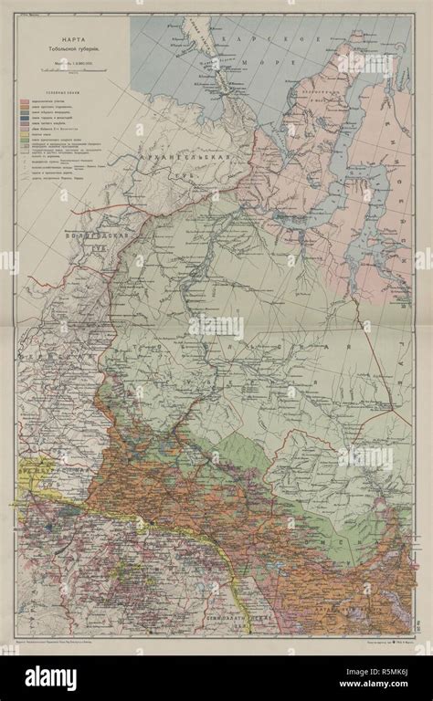 Map of the Tobolsk Governorate. Museum: Russian State Library, Moscow ...