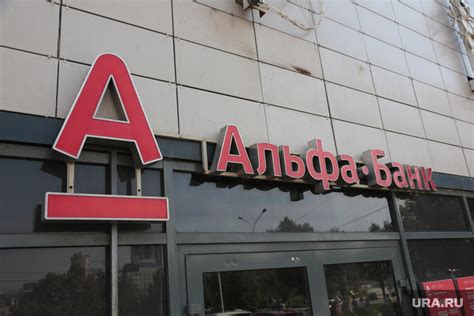 Власти Украины национализировали бывший «Альфа-банк Украина» | ForPost