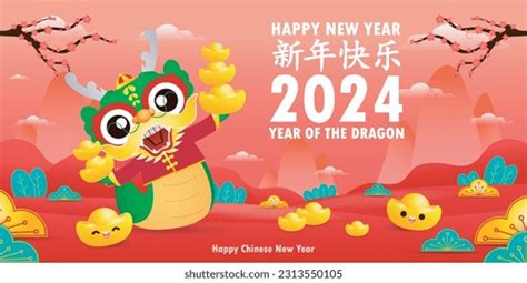 Happy Chinese New Year Year Shutterstock