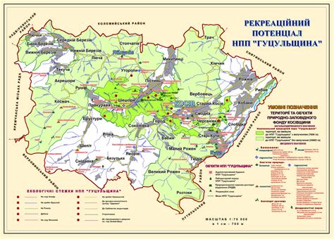 Карти Косівщини та Гуцульщини