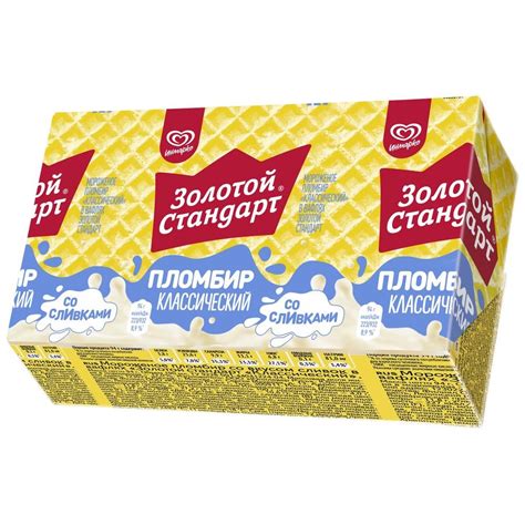 Золотой стандарт на вафлях сливочный 94 гр | Инмарко