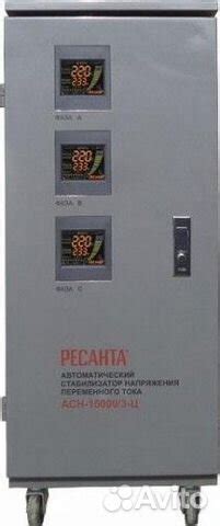 Стабилизатор напряжения трехфазный ресанта асн- 15 купить в Москве ...