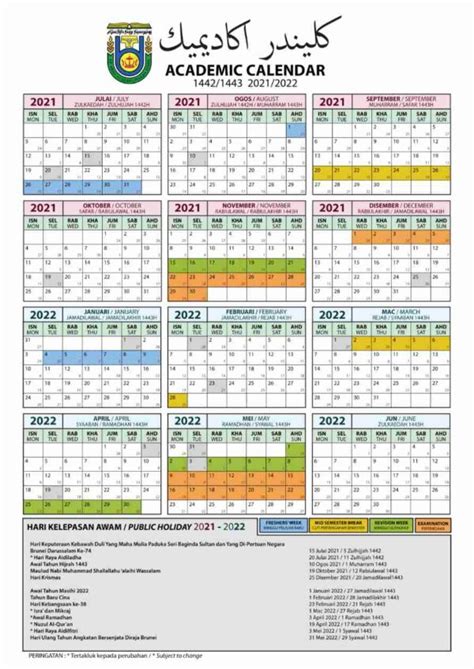 Calendar Universiti Brunei Darussalam