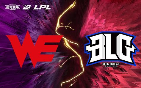 【lpl春季赛】3月18日 We Vs Blg哔哩哔哩bilibili