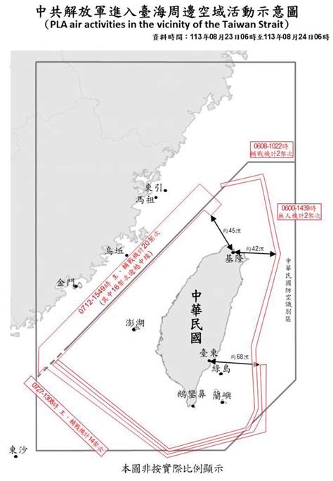 38共機12艦「全面圍台」侵擾 最近距台北市30餘浬 政治 中時新聞網