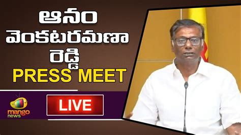 Tdp Leader Anam Venkata Ramana Reddy Press Meet Live Mango News Youtube