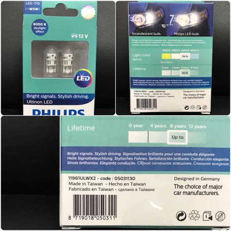 LED light for Honda Civic Type-R FD2 — Honda Civic Type R (3G), 2 л ...