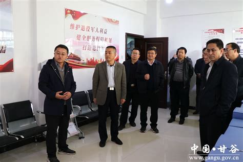 全市示范型退役军人服务中心（站）创建观摩团来甘谷县观摩图 天水在线