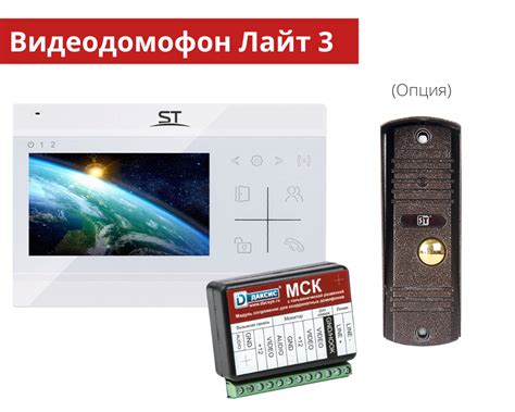 Установка домофона в квартире - под ключ профессионально в Санкт-Петербурге