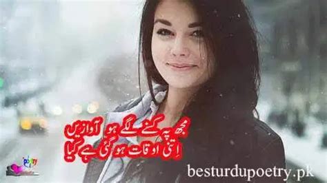 attitude poetry in urdu 2 lines shayari - Best Urdu Poetry | Urdu ...