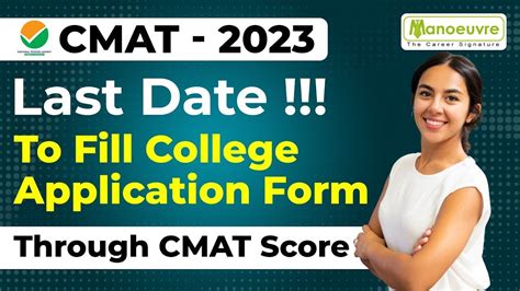 CMAT 2023 Last Date To Fill Application Form Colleges Through CMAT