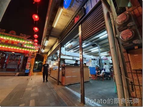 《台南美食》榕樹下廟口前吃美食的【松仔腳燒烤海產】 Potato的饌食玩樂 Wp