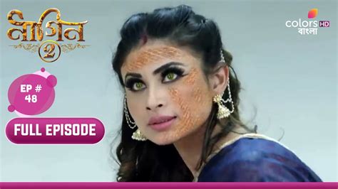 Shivangi Traps Avantika Naagin 2 Full Episode YouTube