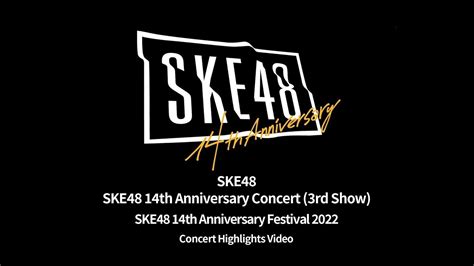 SKE48 14th Anniversary Festival 2022 ~Concert Highlights Video~ - YouTube