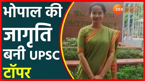 Upsc Final Result Topper Jagriti Awasthi Topper Shubham Kumar