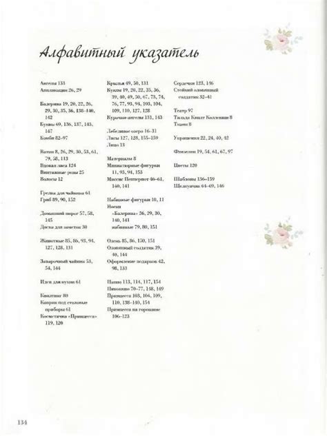 Герои волшебных сказок.Тильда."Tildas Vintereventyr". Обсуждение на ...