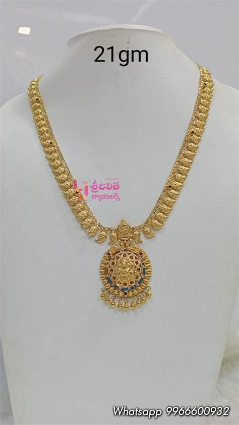 Gold Mini Haram Light Weight Sri Lalitha Jewellers Pretty Gold