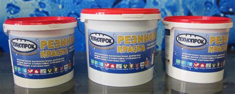 Акрилатная водно-дисперсионная резиновая краска износостойкая