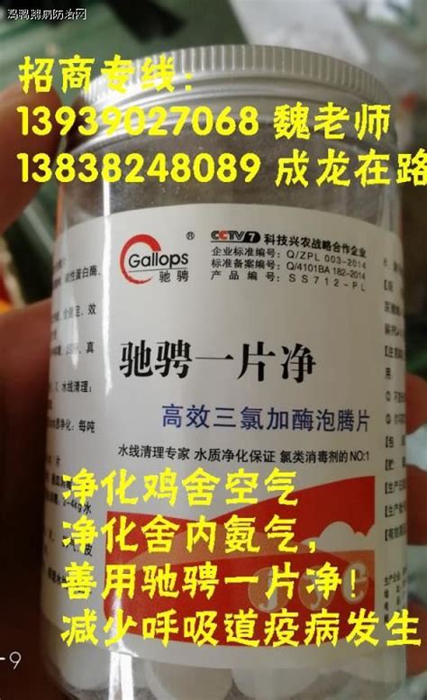 饲料端禁抗，养殖端减抗，蛋禽真的养不好了？ ——听魏老师讲养殖场生物防控 环境控制 鸡鸭鹅病防治网