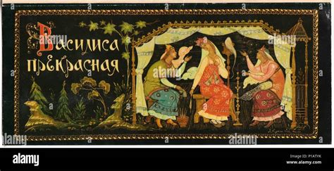 Soviet Postcards Russian Folk Tale Illustrations Soviet Vintage