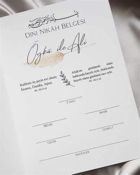 Dini Nikah Belgesi Islamic Marriage Certificate DIN A5 Etsy