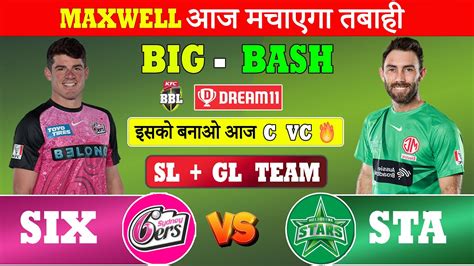 LIVE SIX VS STA Dream11 Prediction SIX VS STA BBL Dream11 Team